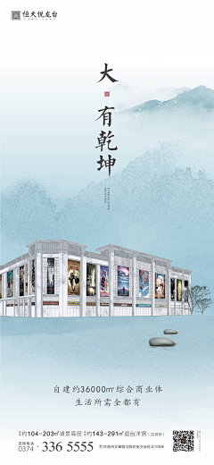 懒懒懒懒懒懒懒~~~采集到中式 墅区 洋房