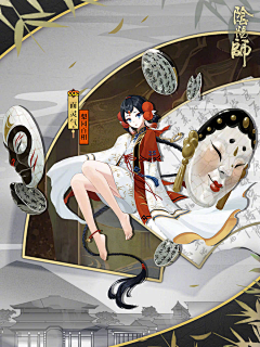 焚泉采集到人物角色