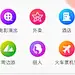 Matt_u4采集到面性图标-04