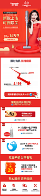 松下吸尘器家用大吸力无线手持式吸尘器两用无绳强力地毯吸尘机L7-tmall.com天猫
