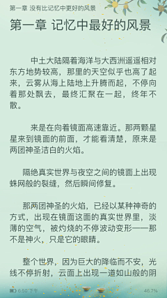 Apollo_Team采集到阅读背景