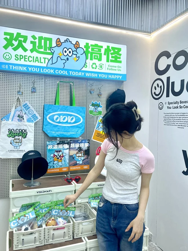 汕头探店｜怪会喝•特调研究所 - 小红书