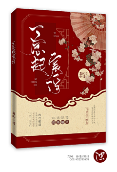 高高高_采集到大佬der封