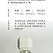 Mini香水浪漫回归 | 观夏携手Seesaw请你喝咖啡