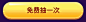 京东金融#金币拆礼盒#618活动页——若...@_冰河采集到活动长图、H5、运营、营销、页面设计(777图)_花瓣