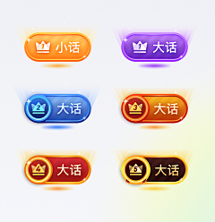 乌拉乌拉yoo采集到icon - VIP贵族/勋章/标签/等级图标