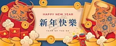 新年海报 【酷图网】2021年,牛年海报,2021书法字,2021年海报,2021年展板,2021年设计,2021年背景,2021年模板,2021年素材,2021年晚会,2021年台历,2021年日历,2021年贺卡,2021年广告,2021年宣传,2021字体,牛年,2021字体设计,卡通牛,矢量牛,牛插画,牛剪纸