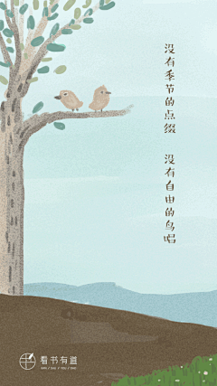 娇娇-CHEN采集到图文心情