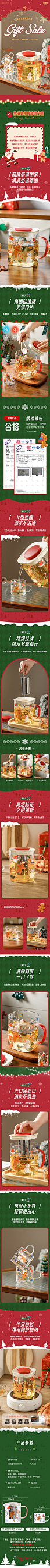 姜饼人玻璃四方壶