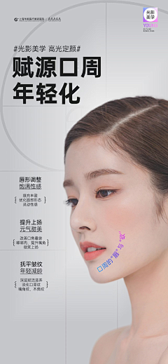 1loOAxRl采集到参考海报