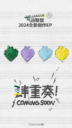采集图片