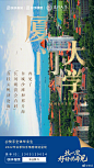 002jX4Vdly1h3exx6fhtbj60u01hc4qp02.jpg (1080×1920)