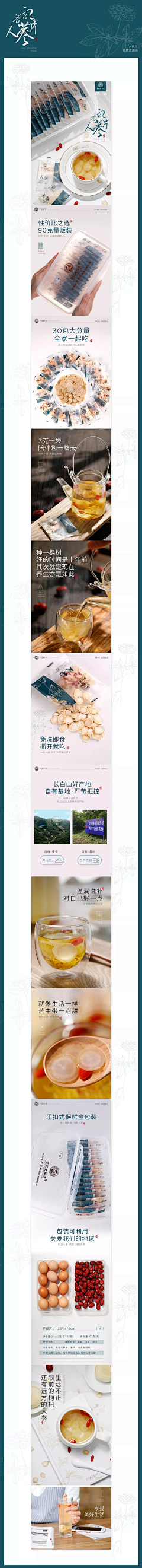自应是长青采集到待归类采集