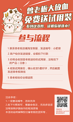 师师smile采集到流程步骤图