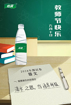 淇亦果Cy采集到节日.节气开屏