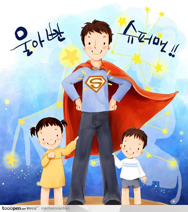 手绘插画-卡通漫画童年儿童展板素材-超人...