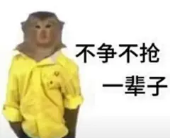 吗喽表情包