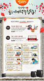 설날이벤트: 