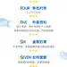 #移动端长图# 扫呗分期项目 长图
