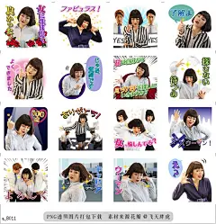 a@飞天胖虎 line贴图表情包贴纸Buruzonn Chiemi with B （有声版）  Buruzonn Chiemi性