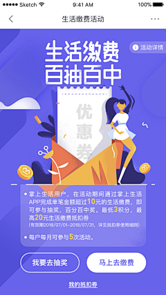 sqCxoovU采集到分享/卡片