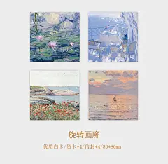 复古烫金方形折叠小贺卡 浪漫文艺花卉高档请柬祝福礼物留言卡片-淘宝网