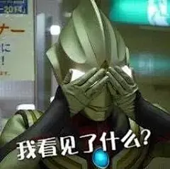 奥特曼表情包_360图片