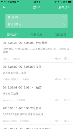 leezhang采集到内容详情页