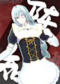 《非幻想诡异》
论：玩真心话大冒险被要求穿女仆装怎么办？
答：自当守信。