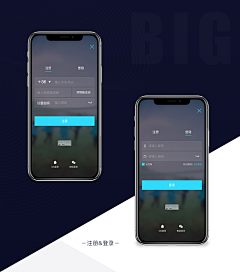 ZNIOTR￡*_*采集到APP_登录注册