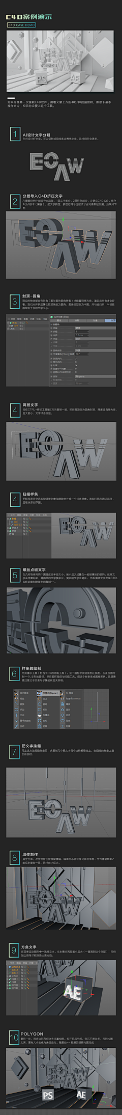 沉゛☌寂采集到教程