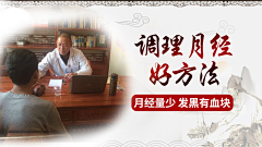 CxhDFdG7采集到月经妇科