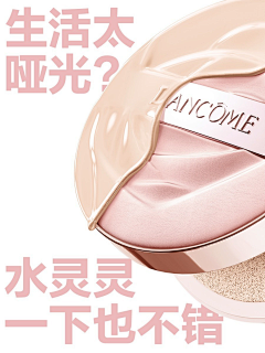 洛林Lorraine采集到产品KV