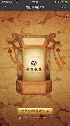 hulishoutao采集到互联网金融