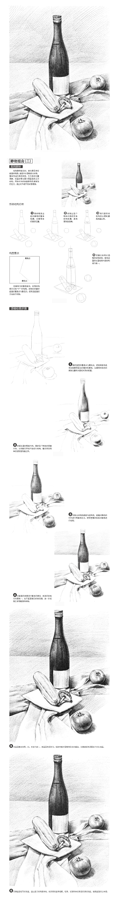 珍&宝采集到绘画 / 素描