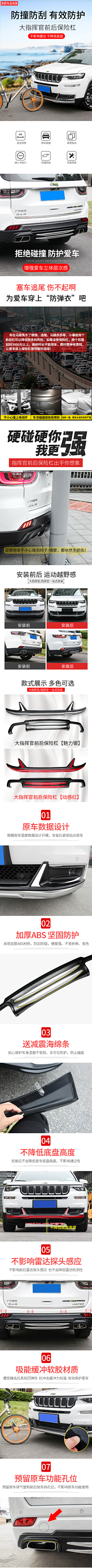 吴文青采集到汽车