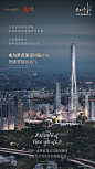 @地产设计加班营 ∈点击进入主页/地产海报/地产价值点/地产围挡/地产设计/价值点/微信稿/倒计时刷屏稿
