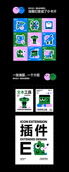 花枝小兽采集到文创
