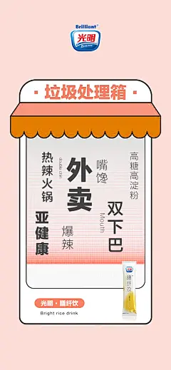 投以木瓜品牌设计有限公司微信号iMOMOi1118约设计请联系上面微信设计排版设计广告海报海报宣传品牌设计品牌形象设计广告视频制作剪辑产品设计微商品牌产品设计网站设计微商品牌设计手绘漫画插画定制设计微商团队合作大型广告投放品牌宣传广告地铁投放品牌宣传广告视频投放产品摄影