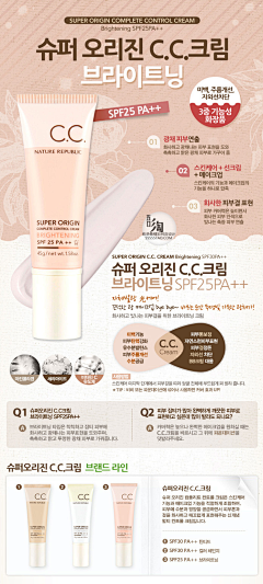 、焦小花❀采集到化妆品