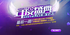 hi小果子采集到banner