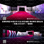3D模型MAX源文件科技汽车发布会舞美设计活动策划企业庆典门模型-淘宝网