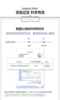 WY羊采集到证件