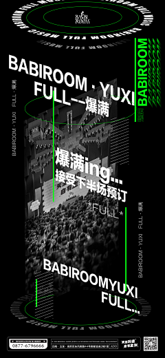 酒窝小姐姐~采集到酒吧 爆满