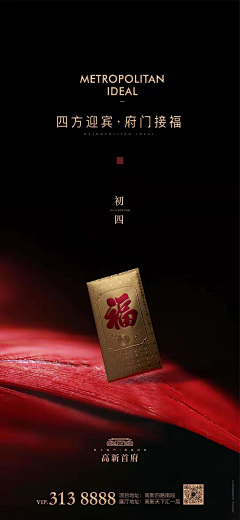 Mrsunn采集到过年手转