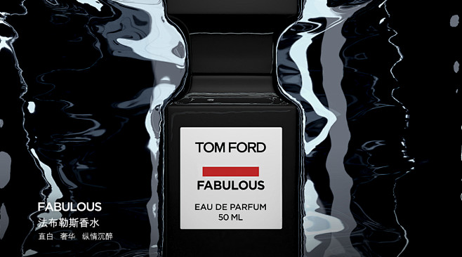 采集1喜欢评论查看来源 tomfordbeauty.tmall.