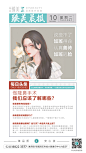 早安朋友圈-医美知识问答 (53)