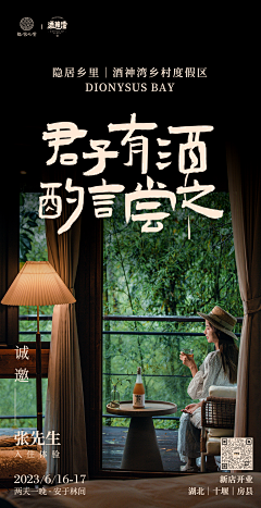 正名007采集到品牌海报餐饮美食参考
