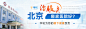 医疗banner_刘积耘_【68Design】