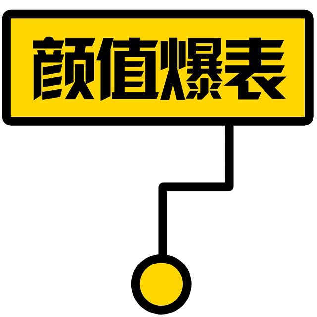 IN 贴纸开放平台